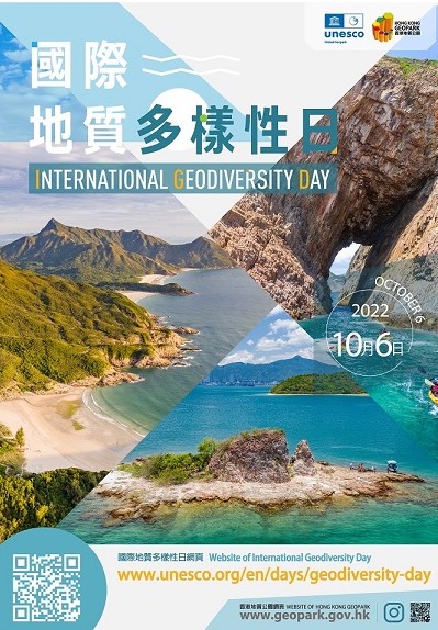 Hong Kong UNESCO Global Geopark